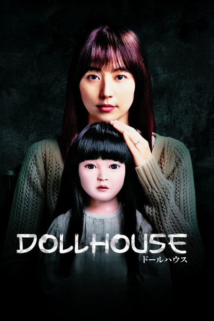 Dollhouse
