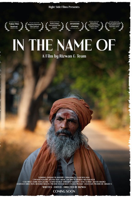 In The Name of