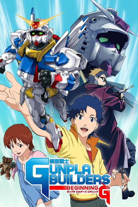 Model Suit Gunpla Builders Beginning G