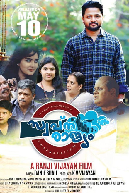 Swapnarajyam