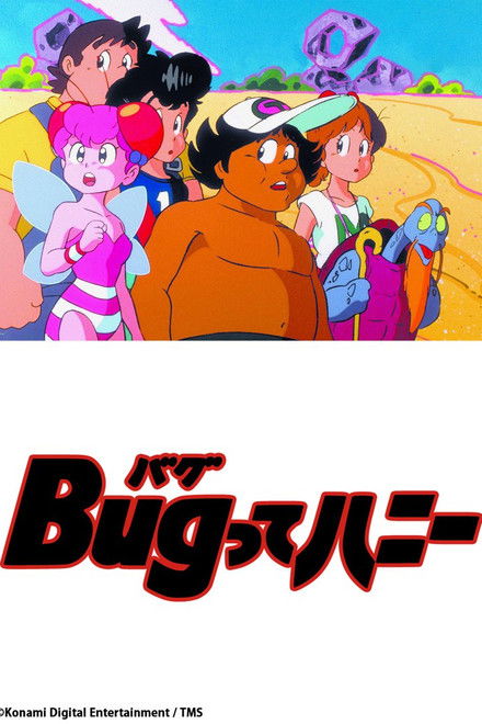 Honey Bee in Toycomland