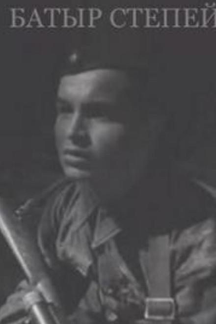 Batyr of the Steppes