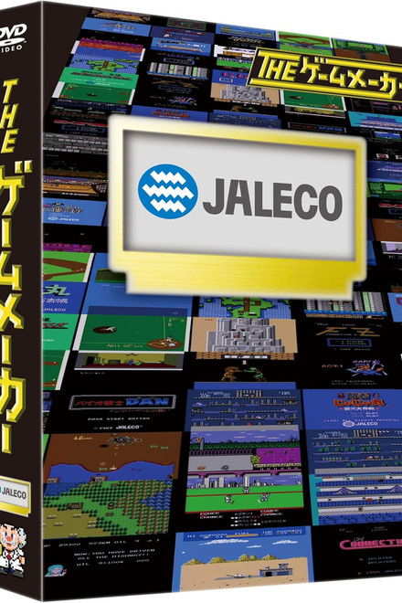 The Game Maker: Jaleco Edition