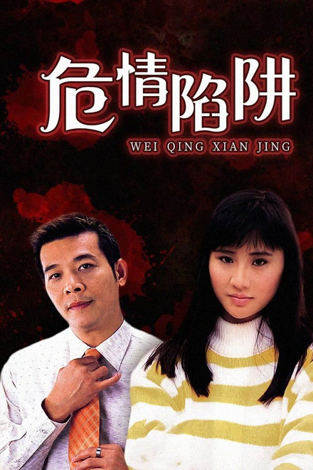 Ngai Ching Hei Jeng