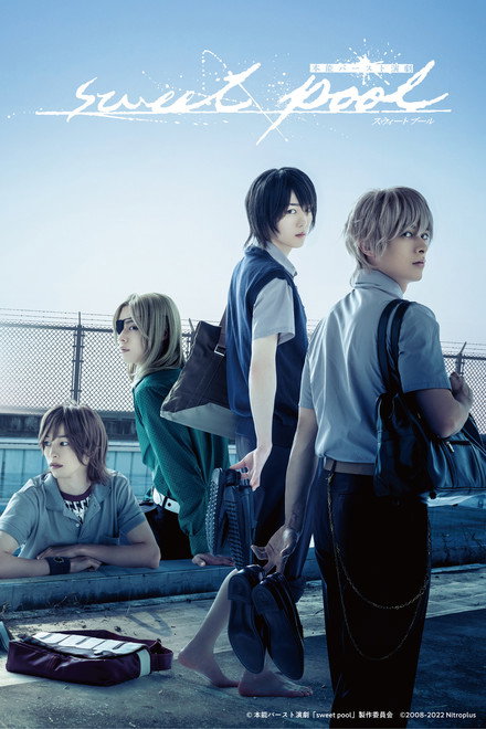 Instinct Burst "Sweet Pool"