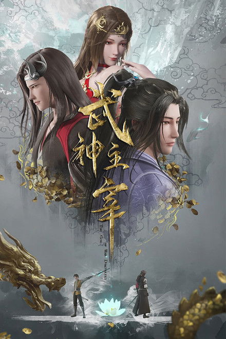 The God of War Dominates