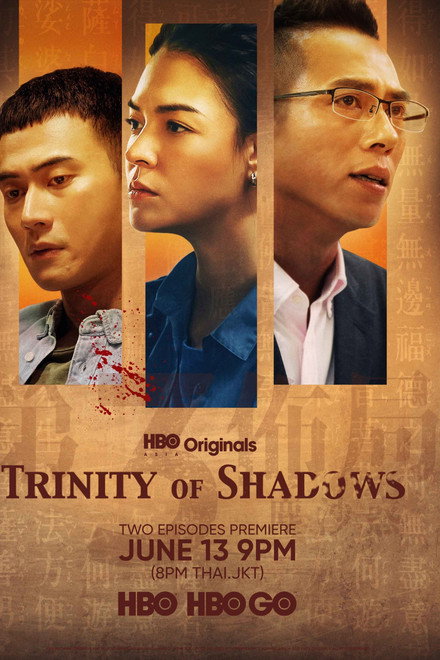 Trinity of Shadows