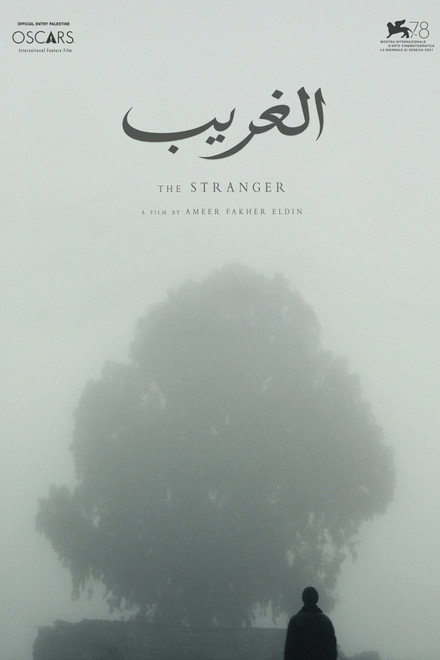 The Stranger