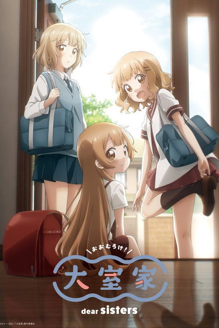 Oomuro-ke: Dear Sisters