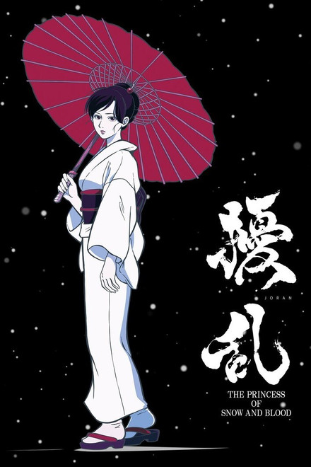 Joran: The Princess of Snow and Blood