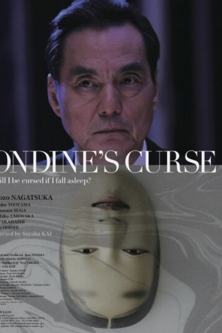 Ondine's Curse