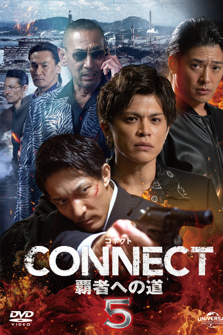 CONNECT: Road to Conquest 5