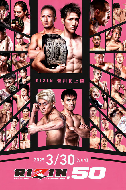RIZIN 50