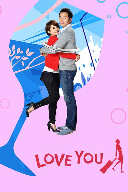 Drunken to Love You