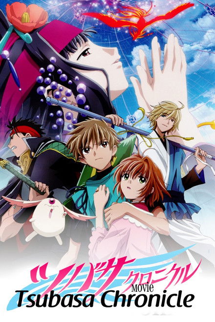Tsubasa Chronicle The Movie: The Princess in the Birdcage Kingdom