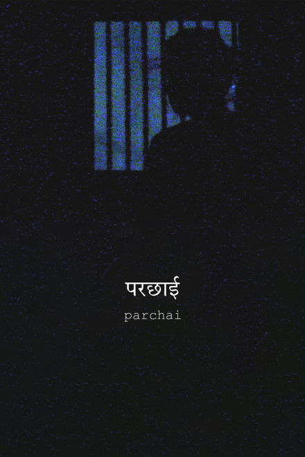 Parchai