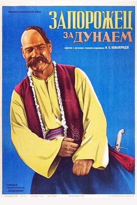 Cossacks Beyond the Danube