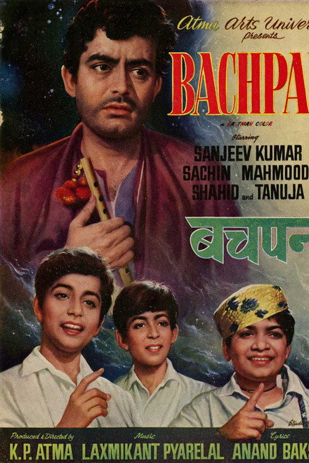 Bachpan