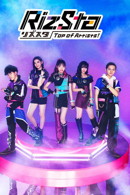 RizSta -Top of Artists!-