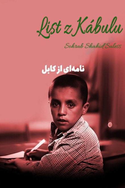 A Letter from Kabul