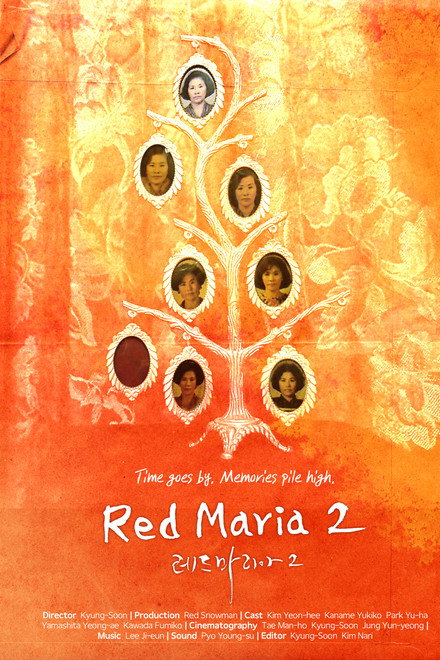Red Maria 2