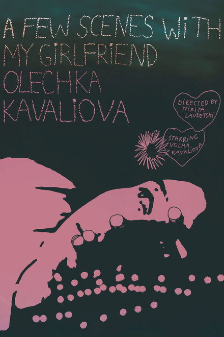 A Few Scenes with My Girlfriend Olechka Kavaliova