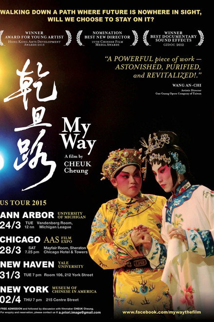 My Way