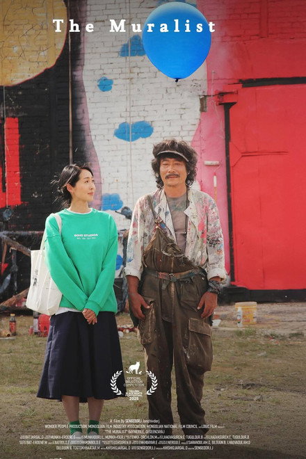 The Muralist