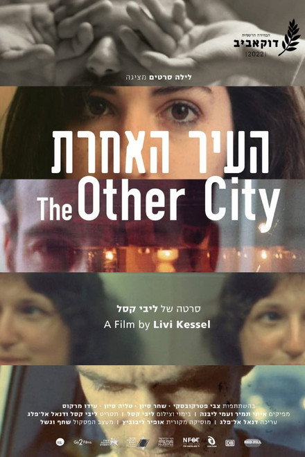 The other city