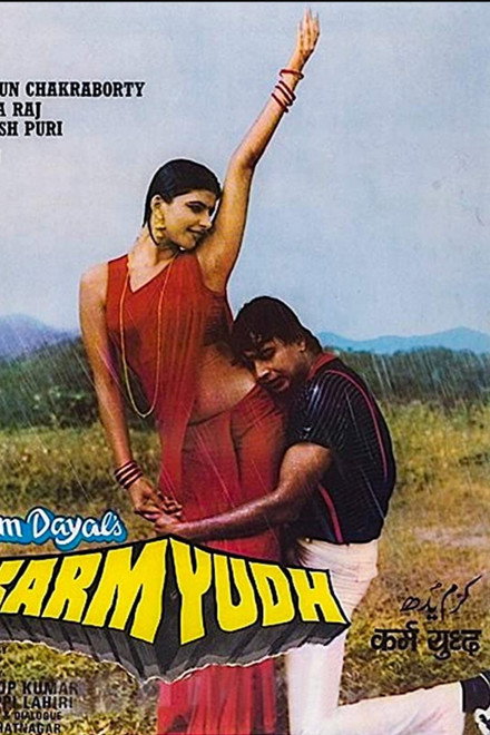 Karamyudh