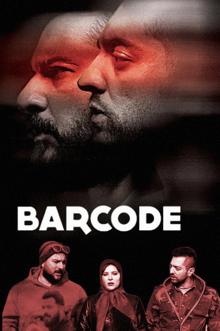 Barcode