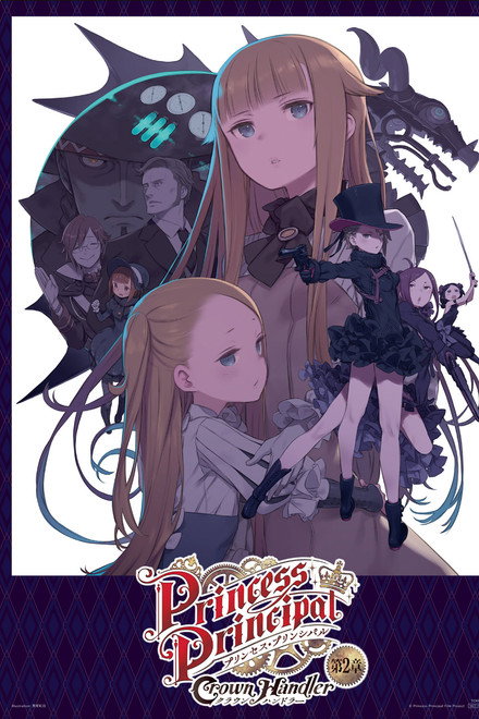 Princess Principal: Crown Handler: Chapter 2 – Revealing Reviews