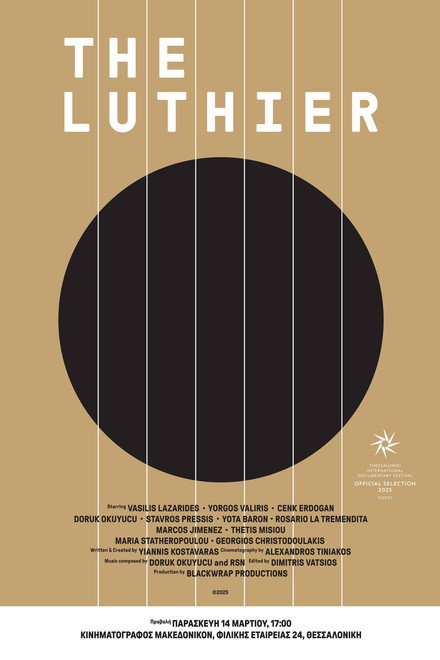 The Luthier