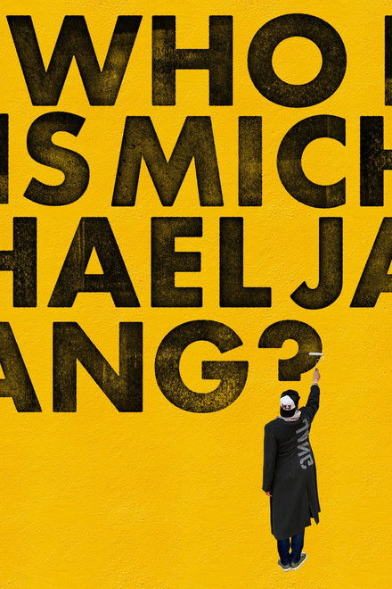 Who is Michael Jang?