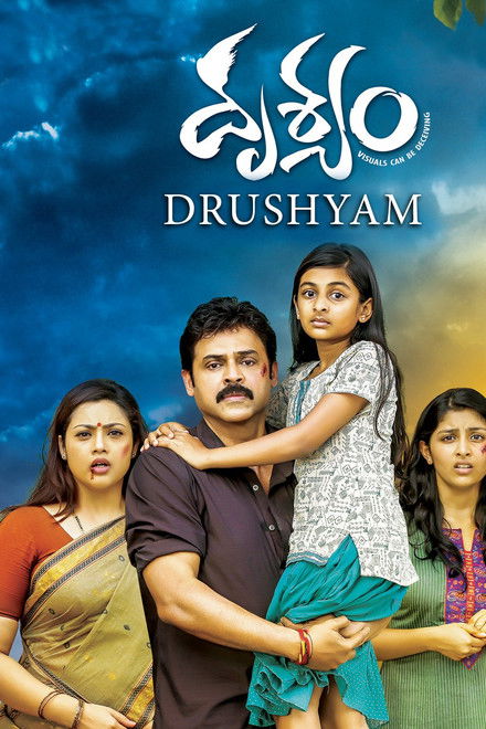 Drushyam