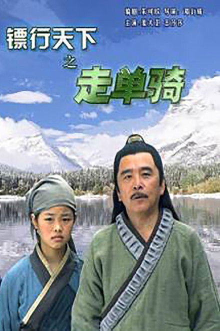 Do the World Darts 7