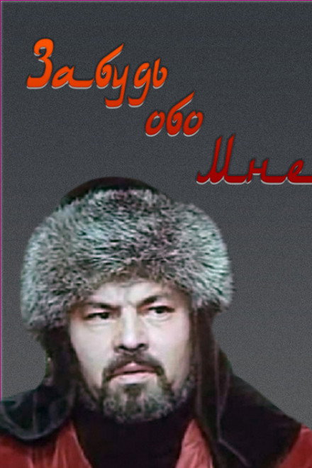 Abulkhair-Khan