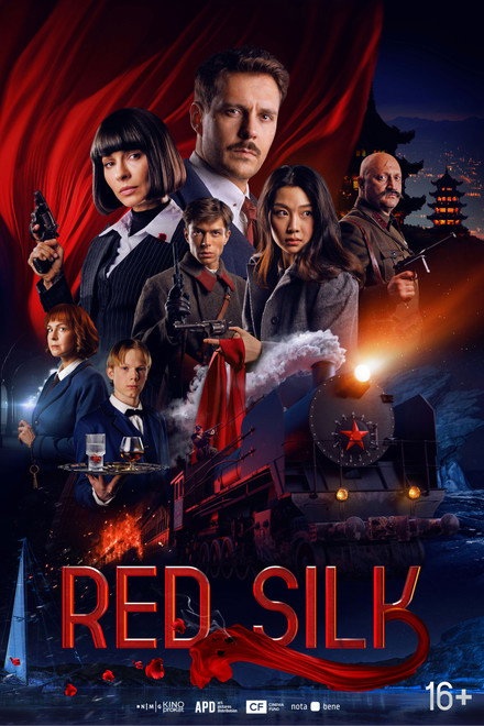 Red Silk