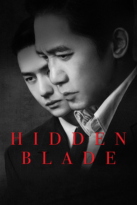 Hidden Blade