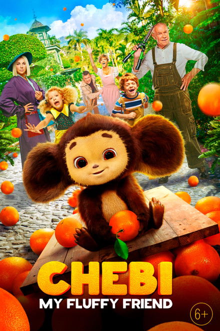 Chebi: My Fluffy Friend