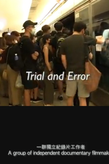 Trial and Error
