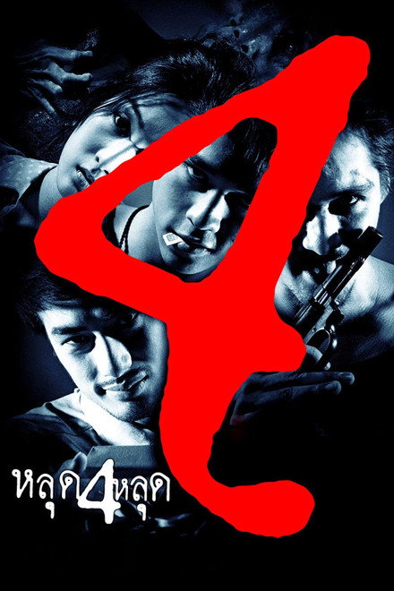 Four