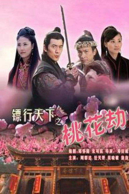 Do the World Darts 6