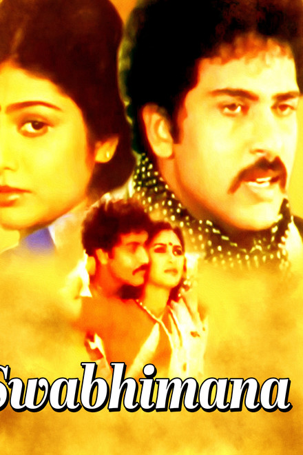 Swabhimana