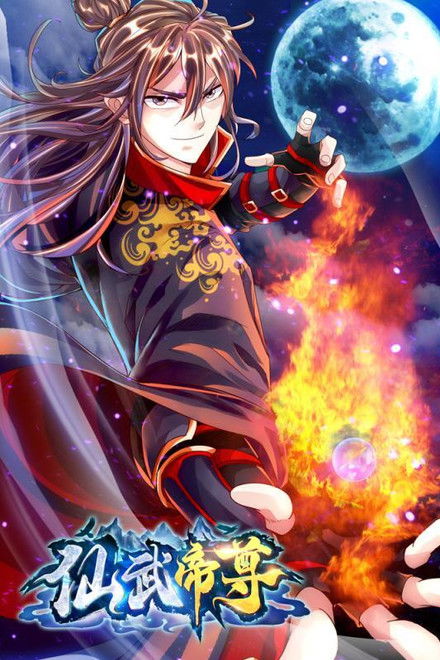 Banished Disciple’s Counterattack (2D)