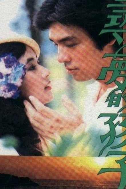 All's Well That Does Well