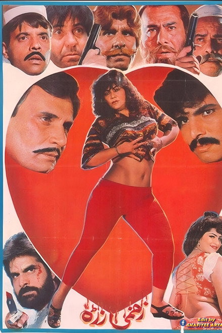 Zakhmi Zara