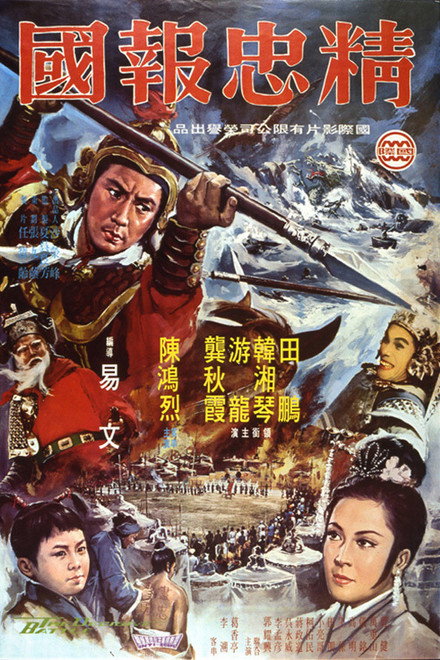 The Decisive Battle