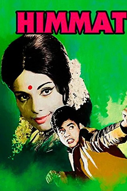 Himmat