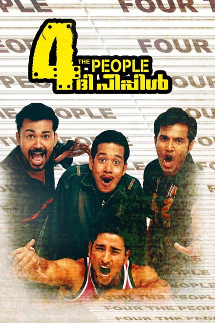 4 The People